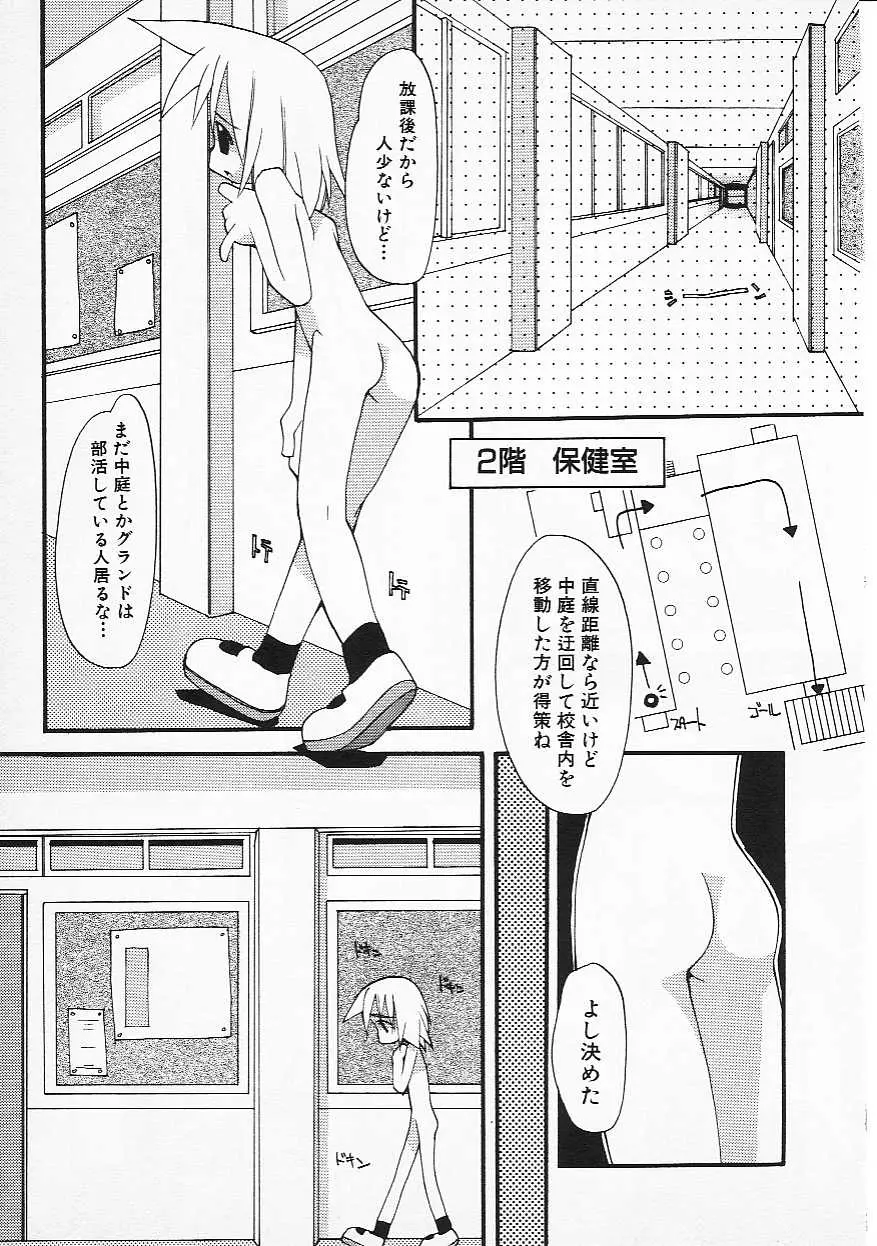 Page 76
