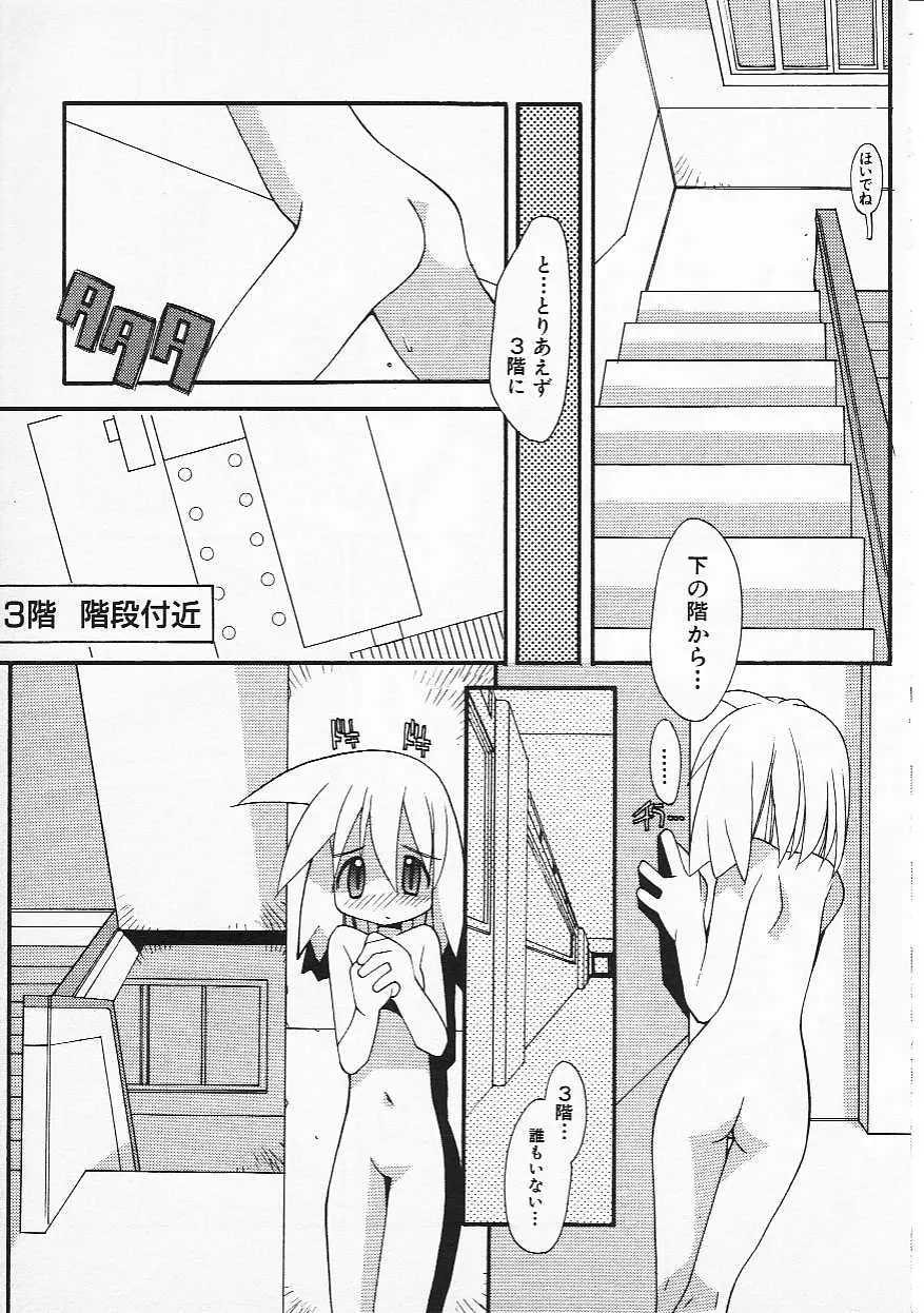 Page 78