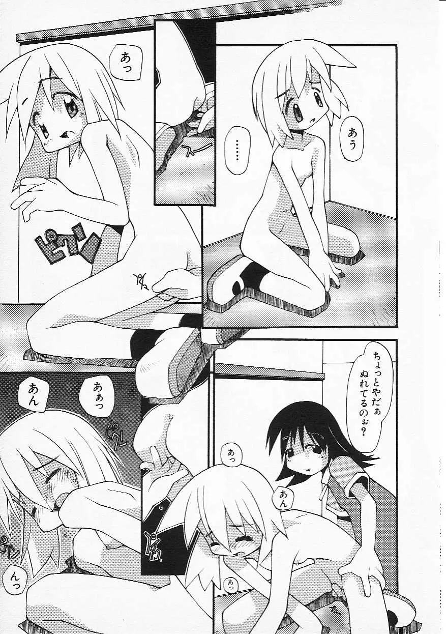 Page 82