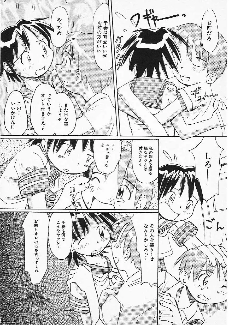 Page 91