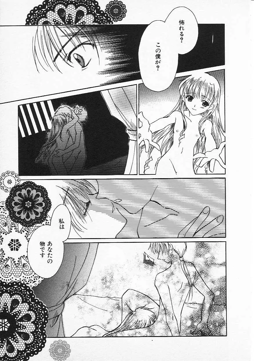 Page 106