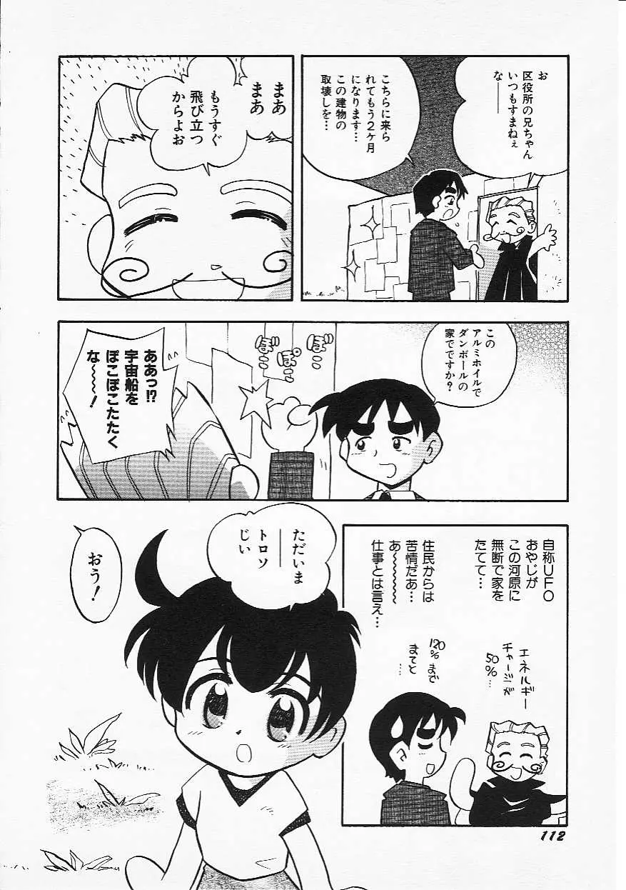 Page 115