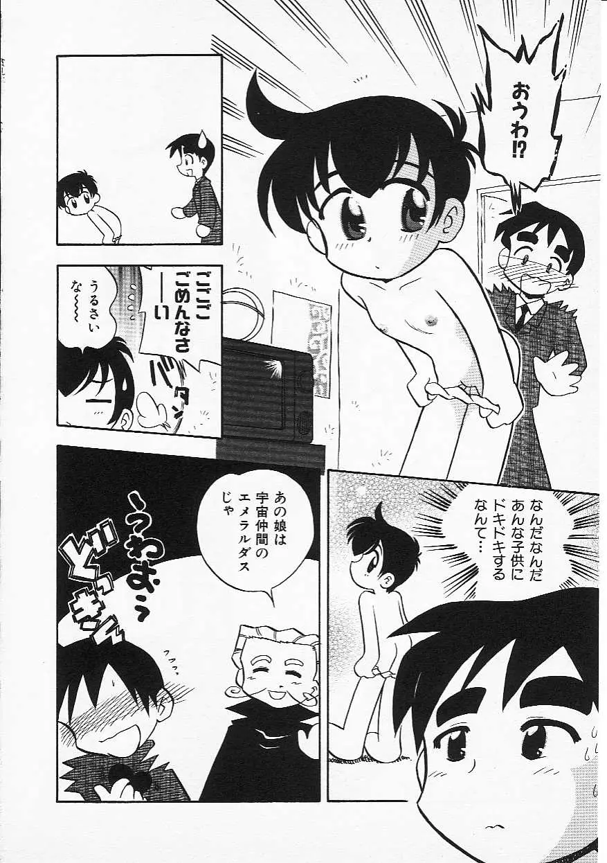 Page 117