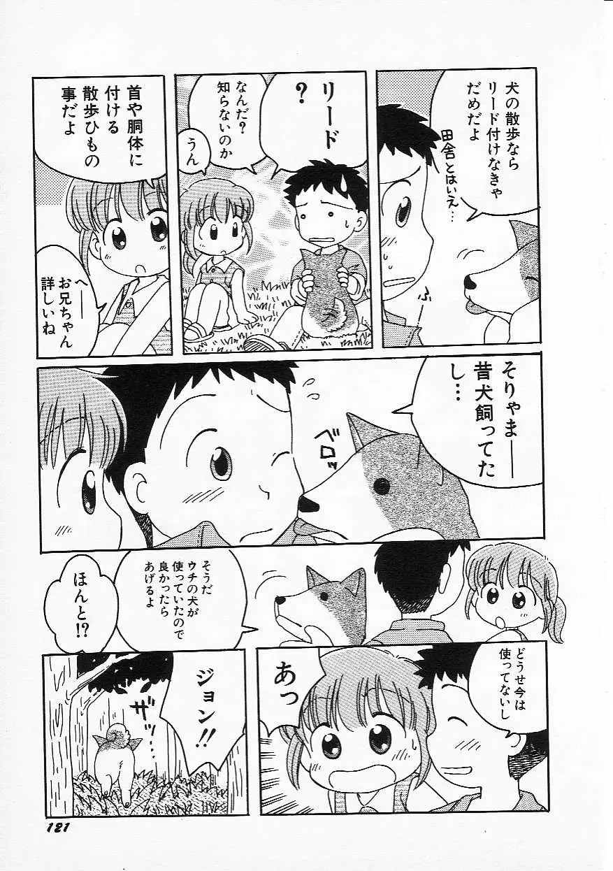 Page 124