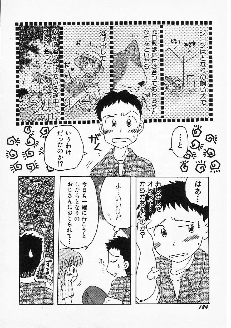 Page 127