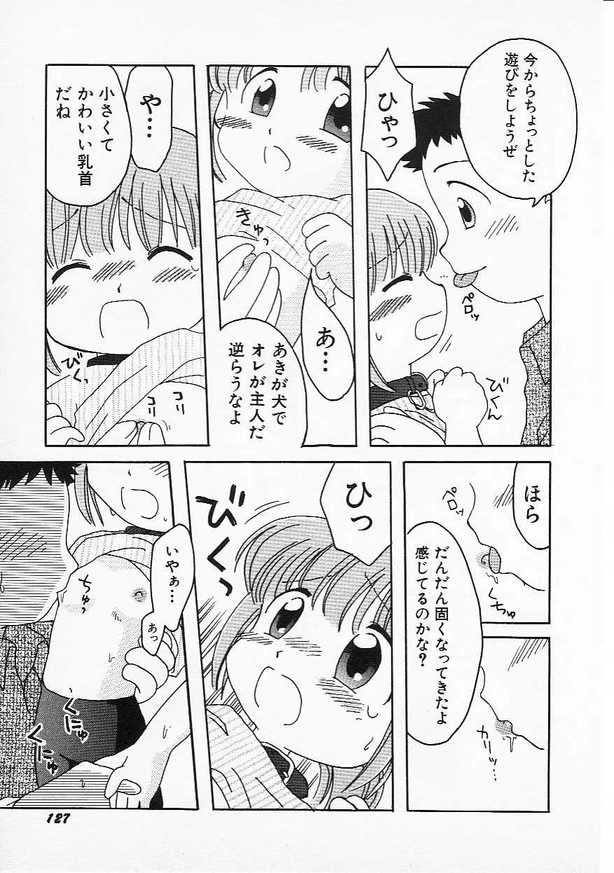 Page 130