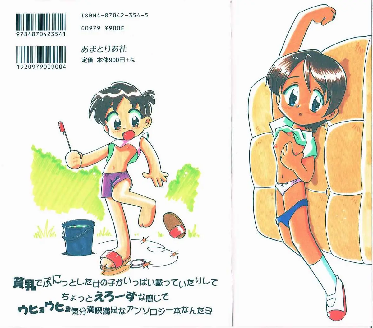 Page 150