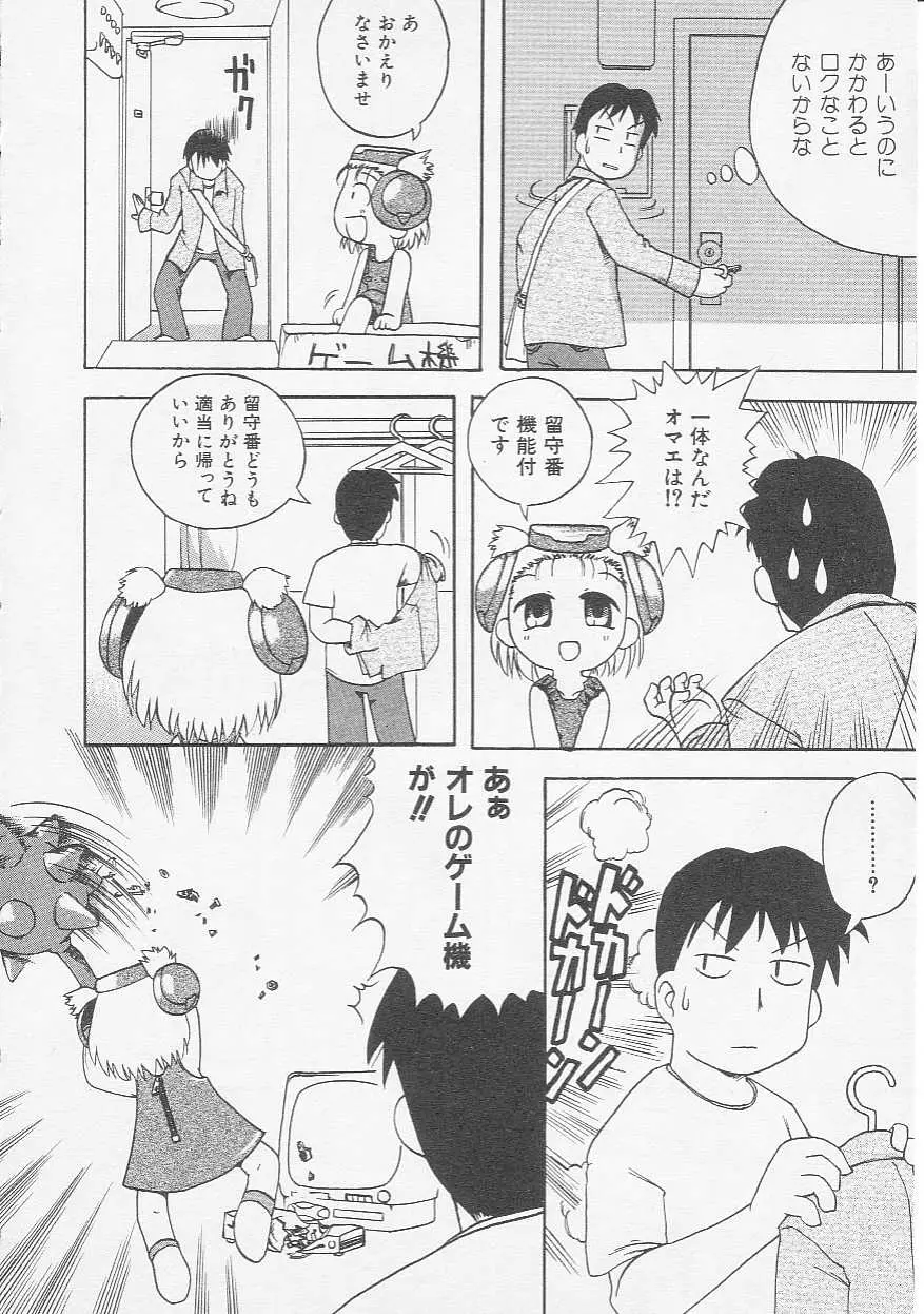Page 43