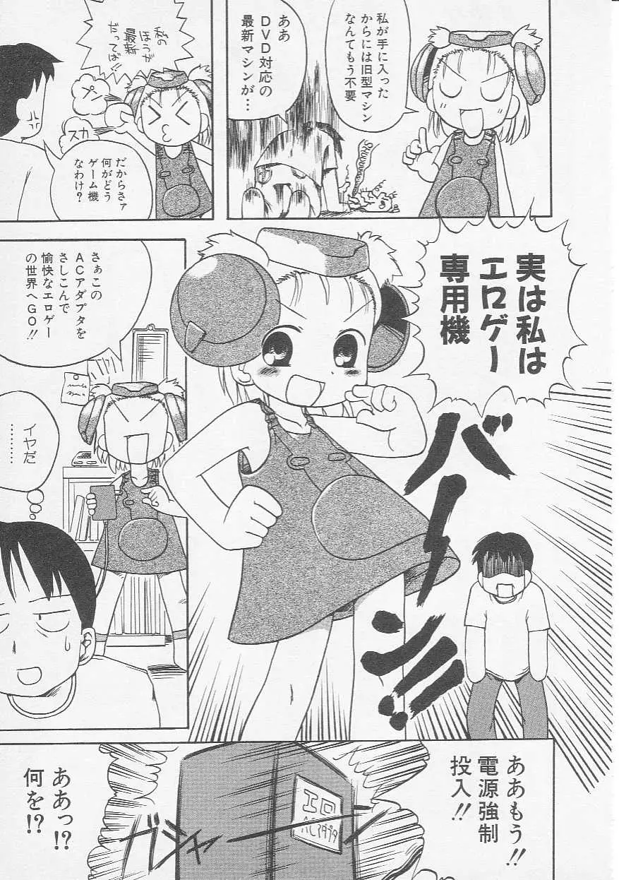 Page 44