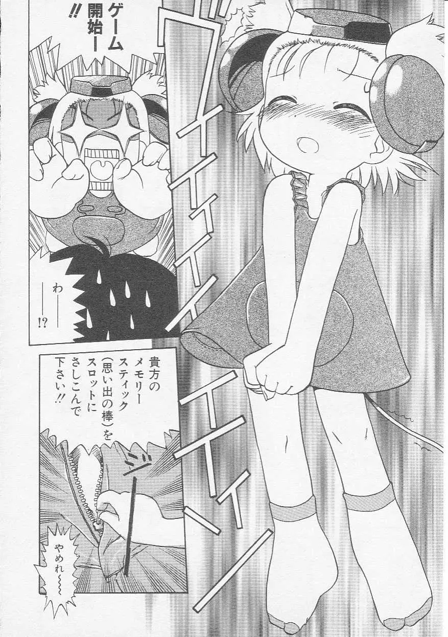 Page 45