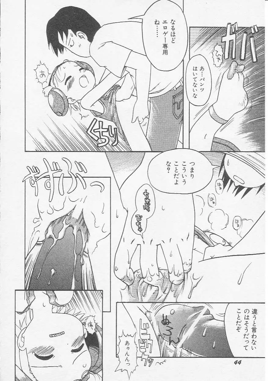 Page 47