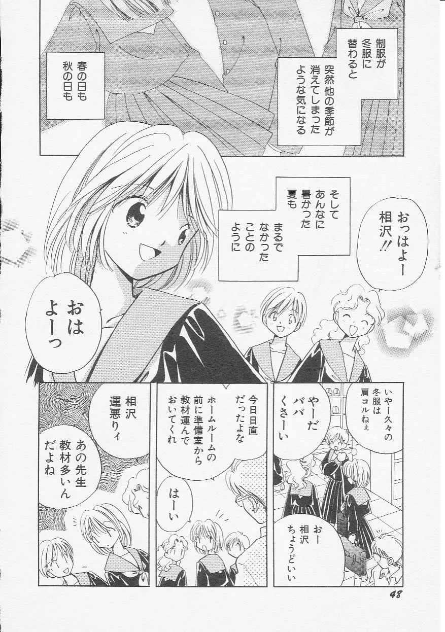 Page 51