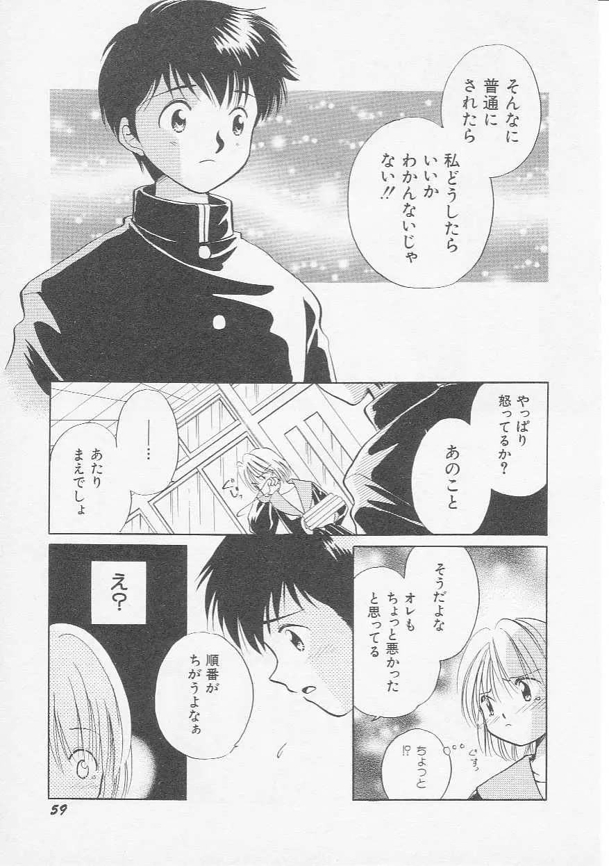 Page 62