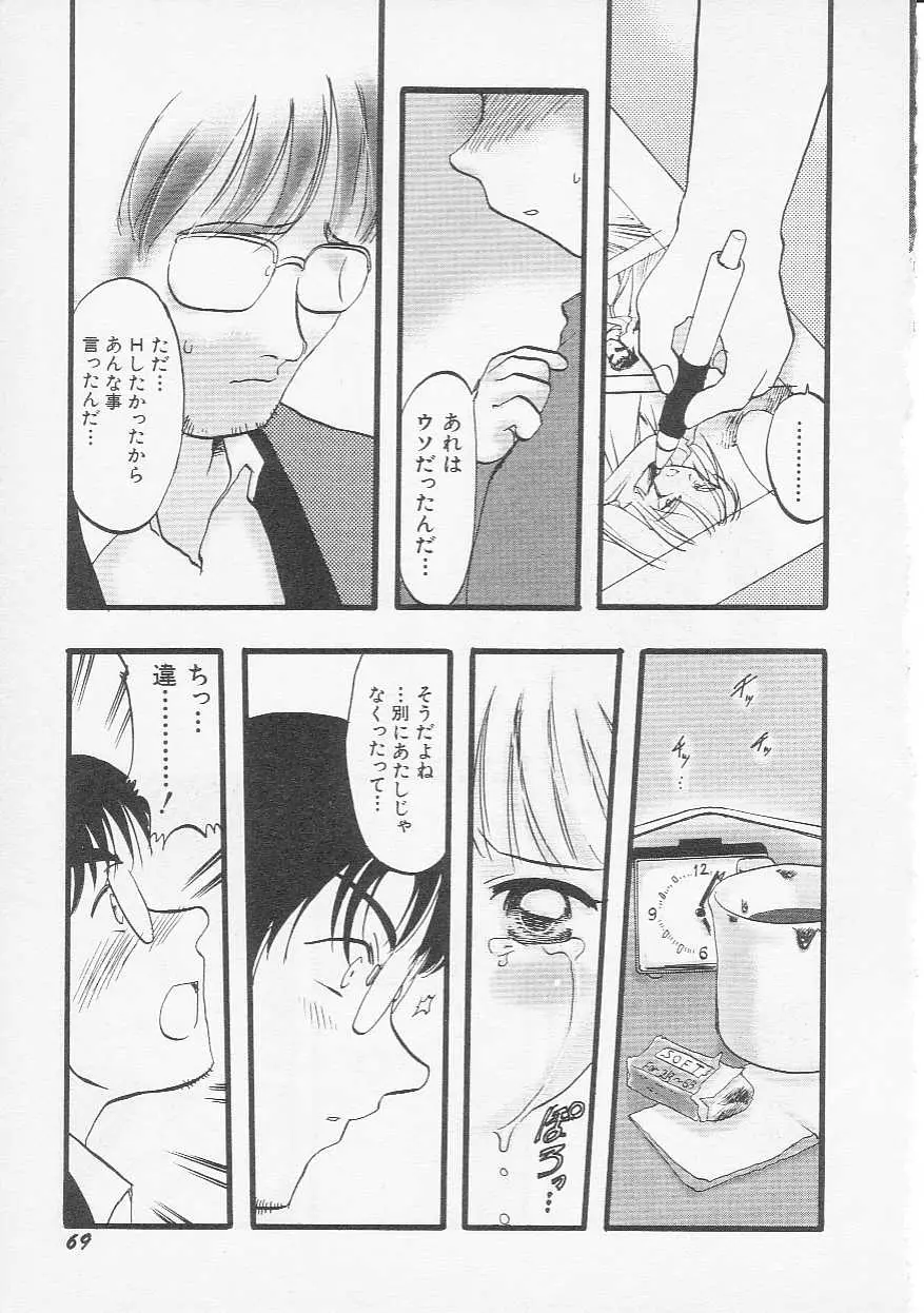 Page 72