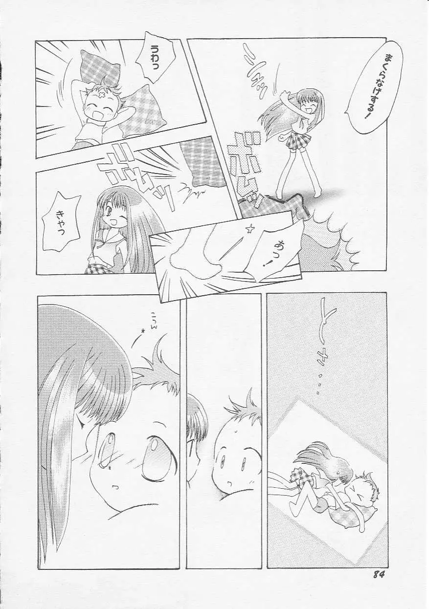 Page 87