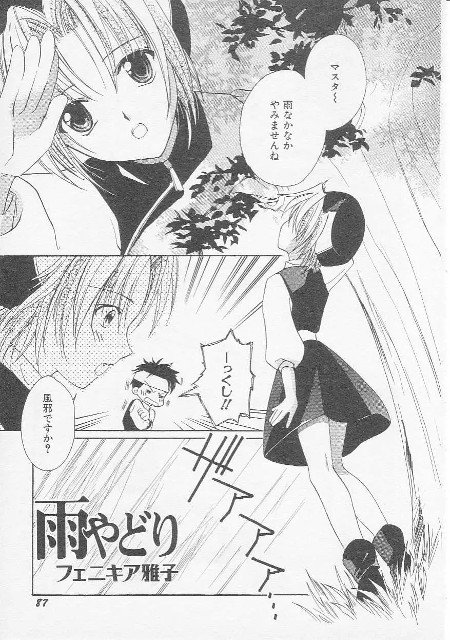 Page 90