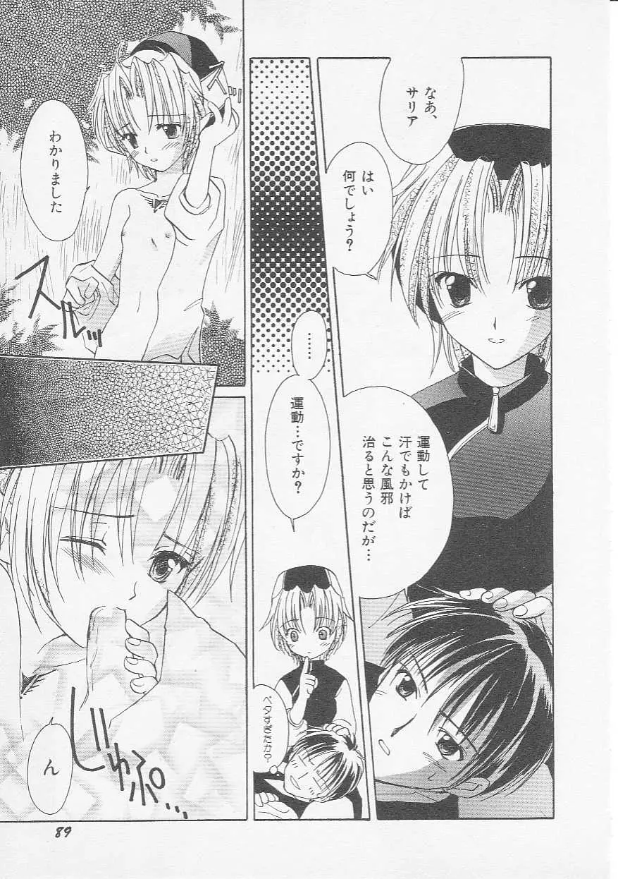 Page 92