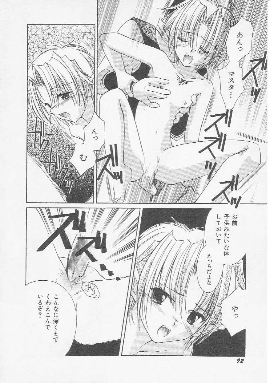 Page 95