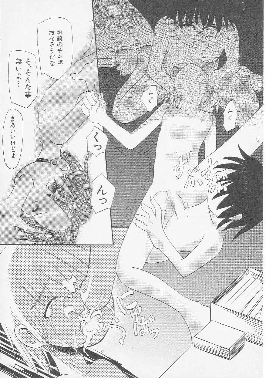 Page 107