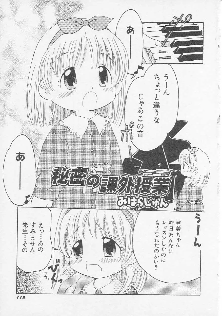 Page 118