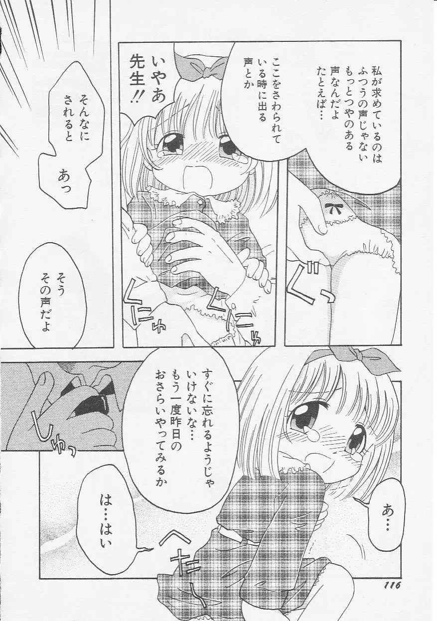 Page 119