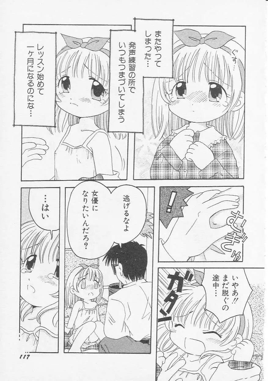 Page 120