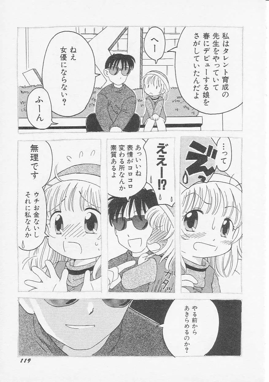 Page 122