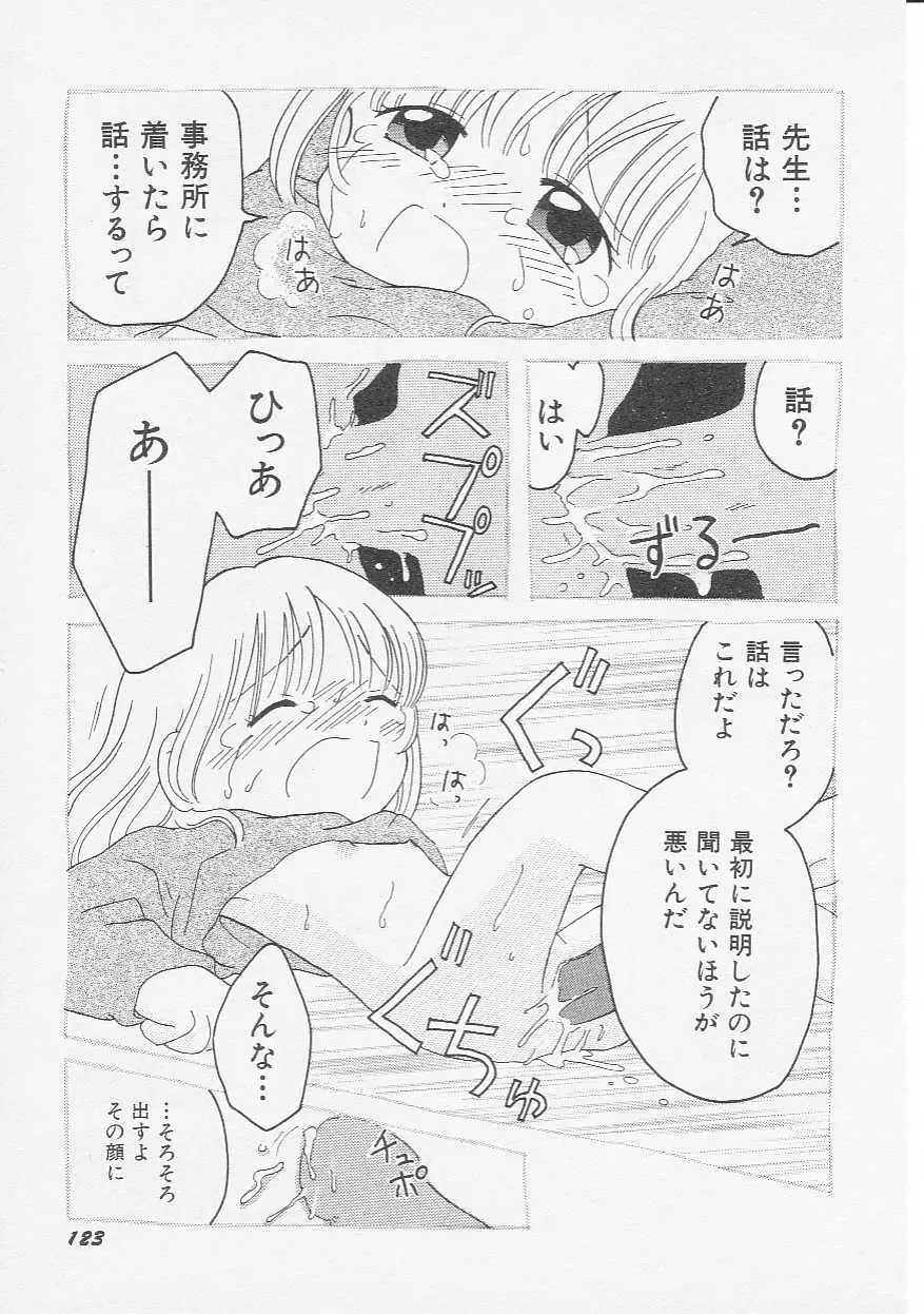 Page 126