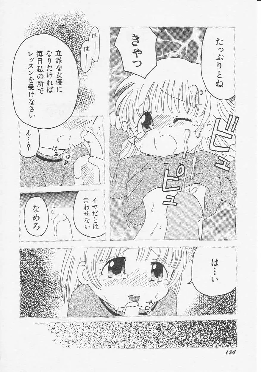 Page 127