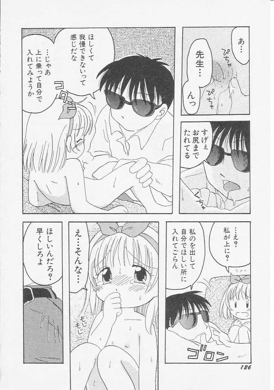 Page 129