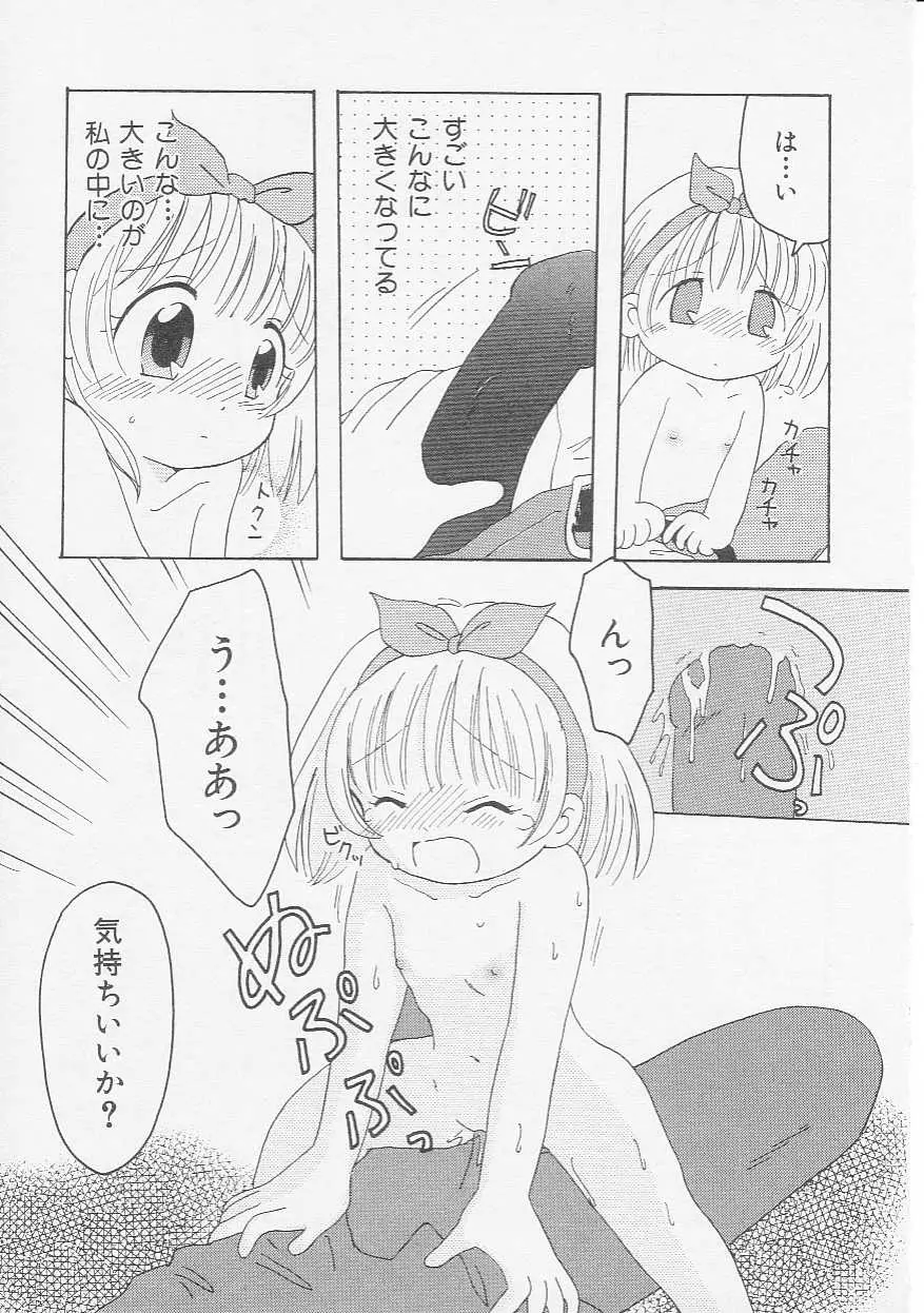 Page 130