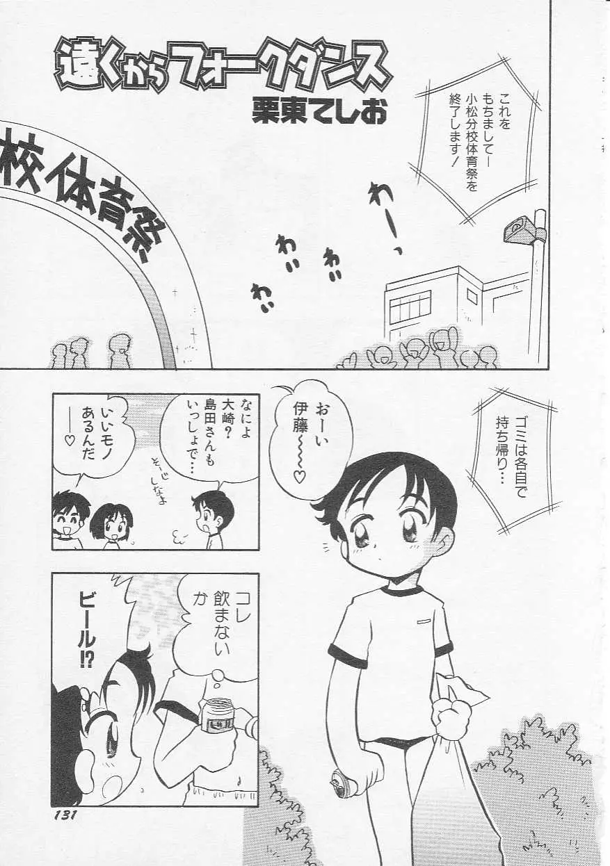 Page 134