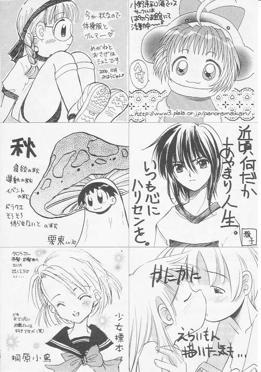 Page 147