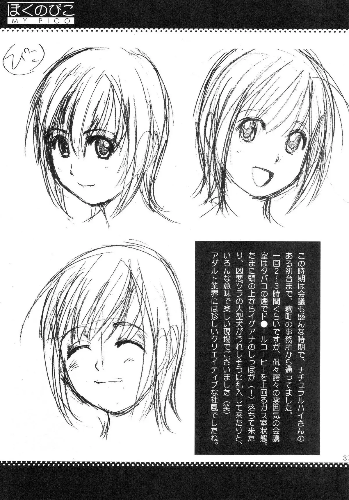 Page 35