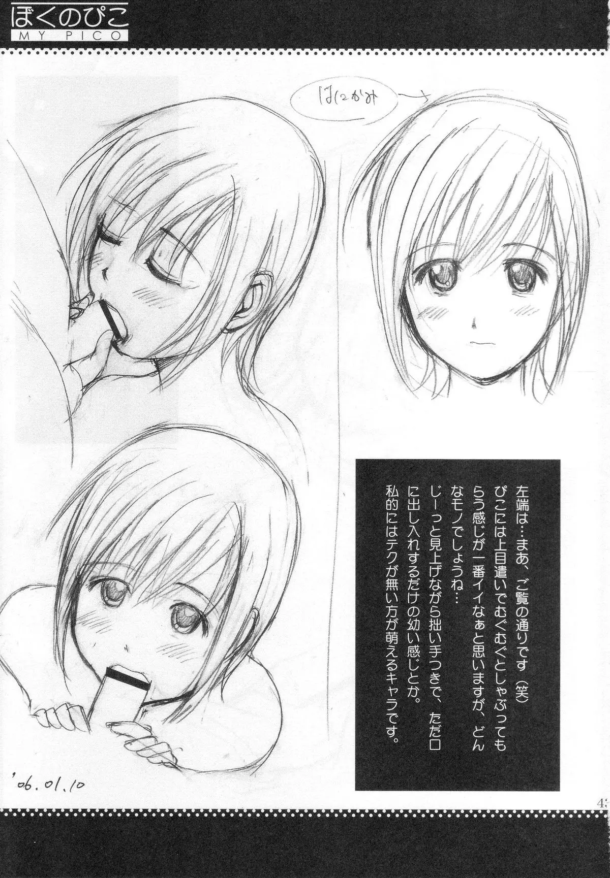 Page 41