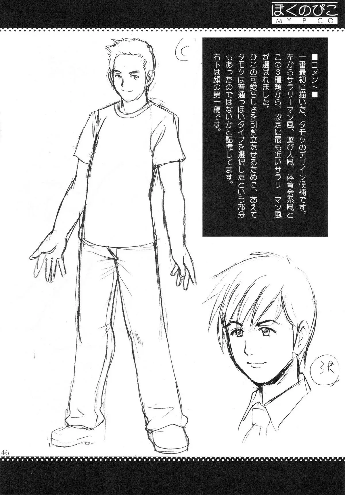 Page 44