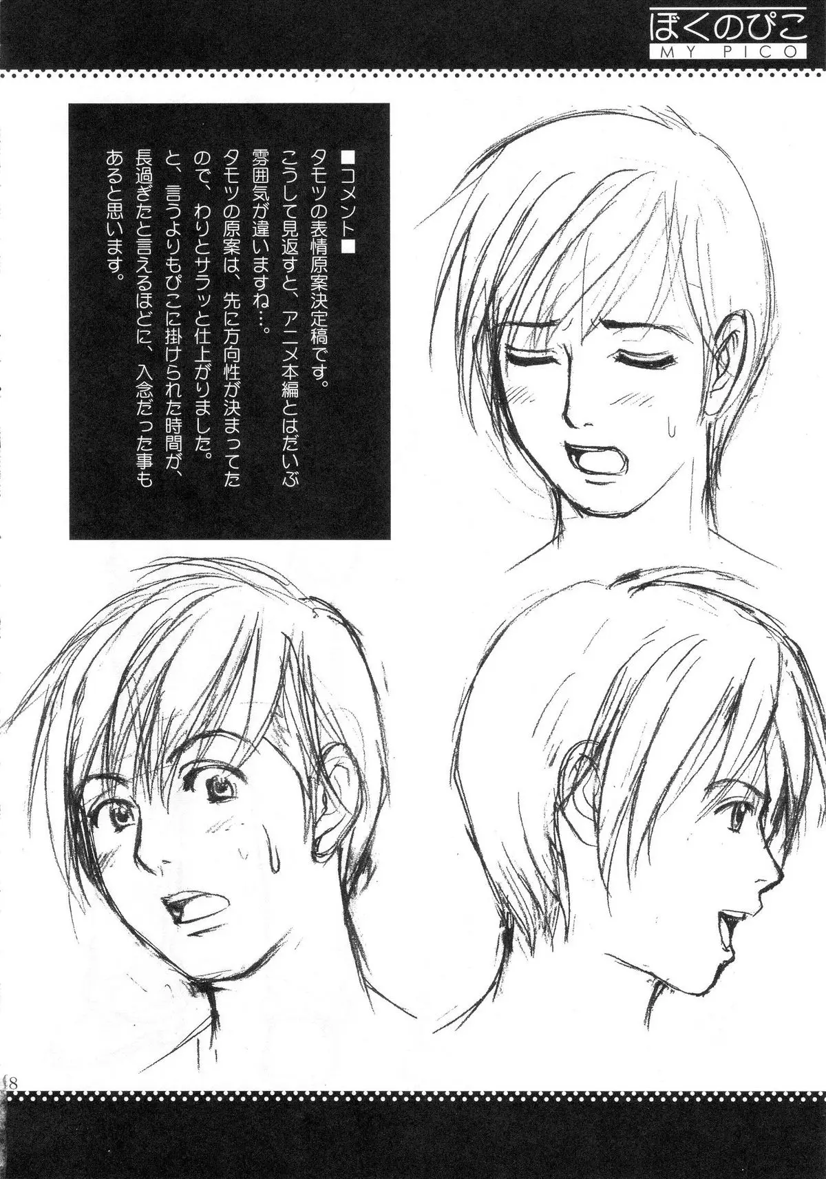 Page 46