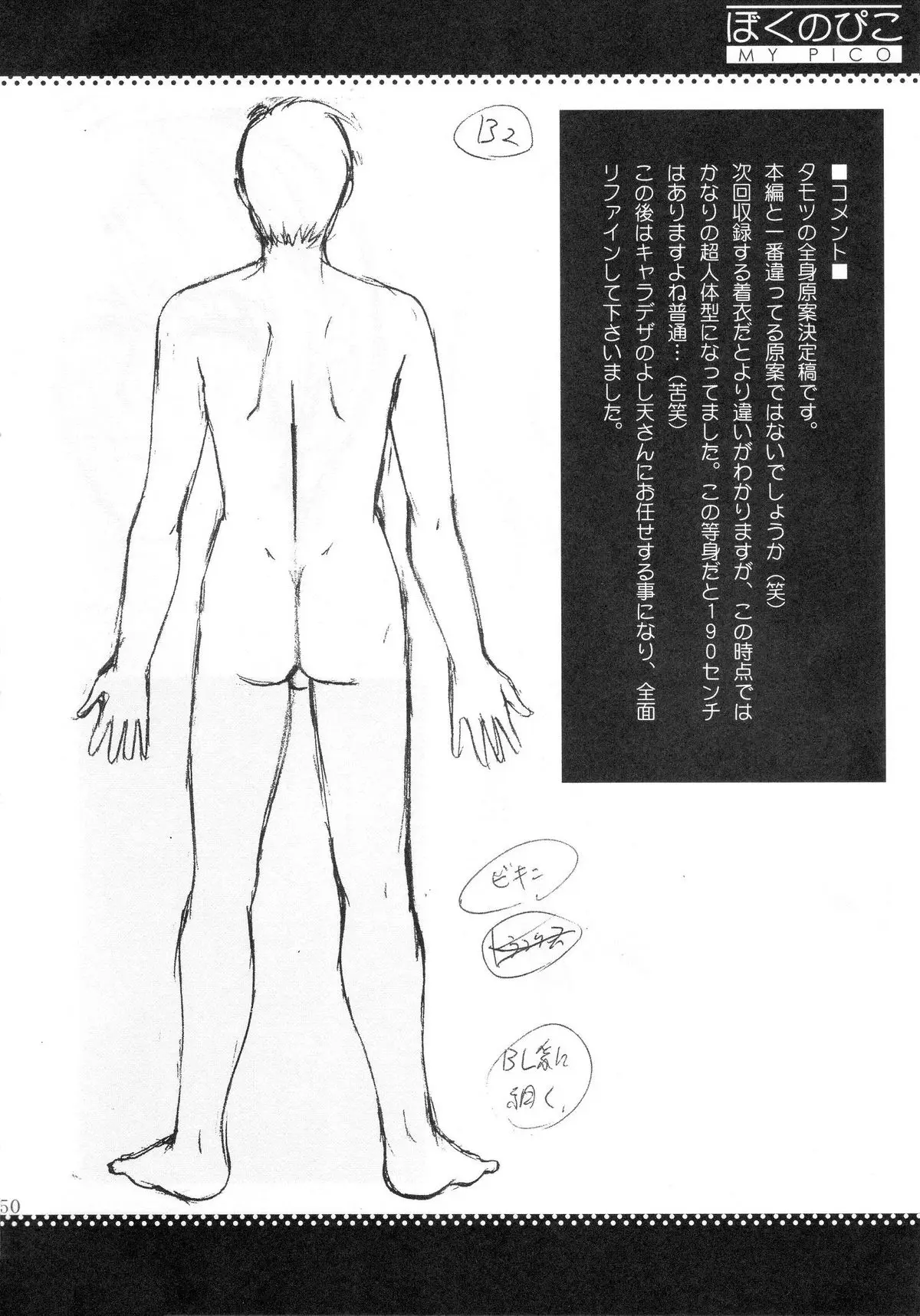 Page 48
