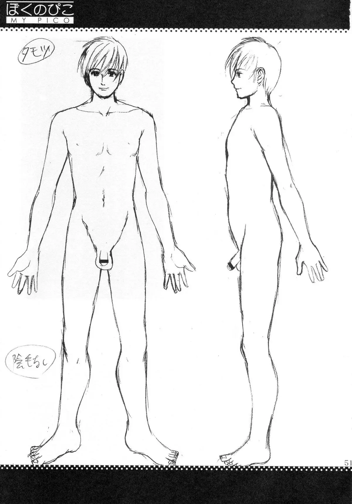 Page 49