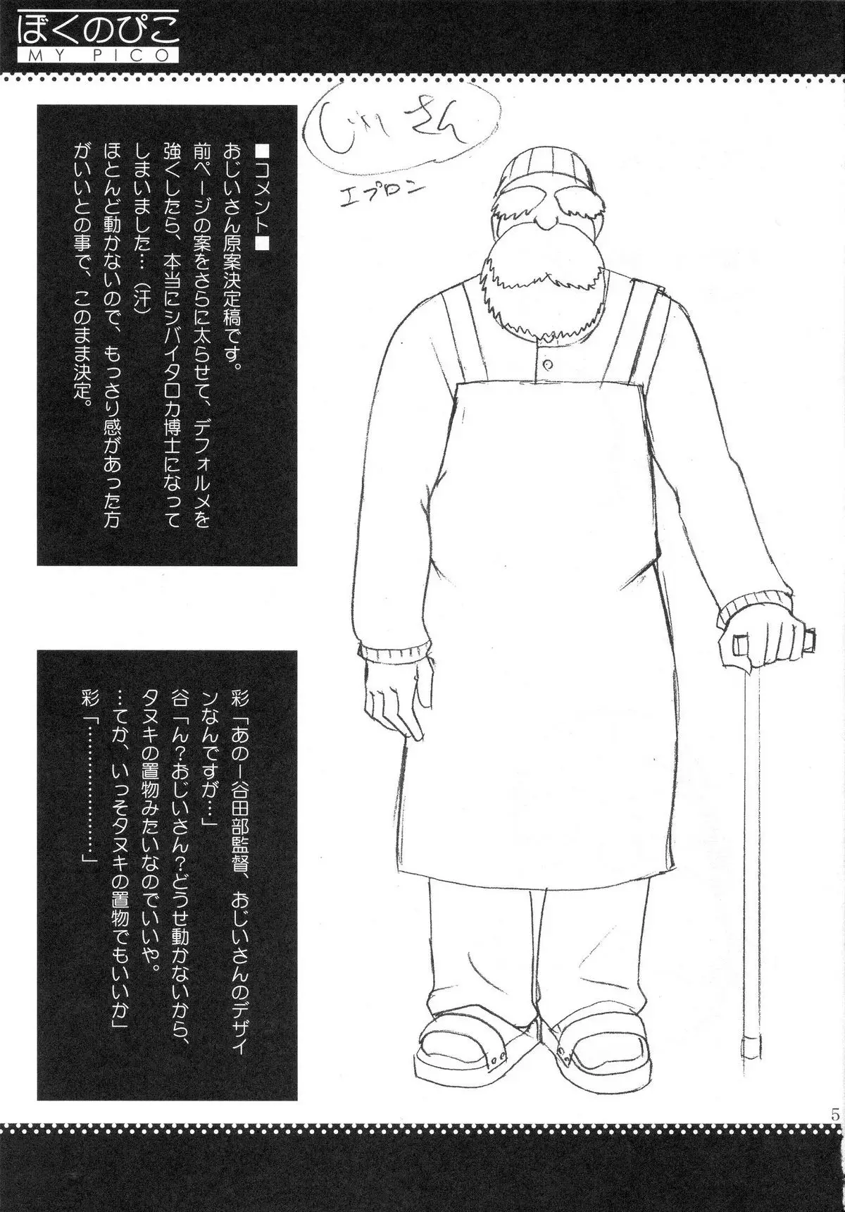 Page 53