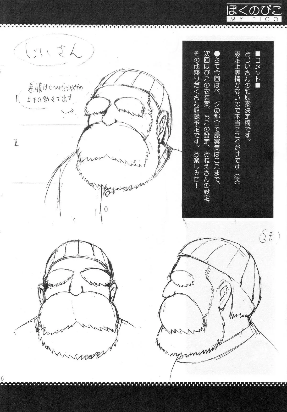 Page 54