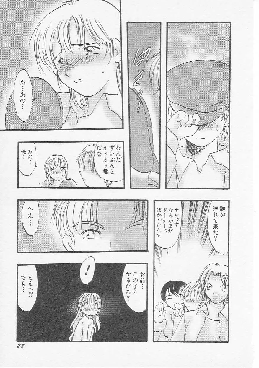 Page 30