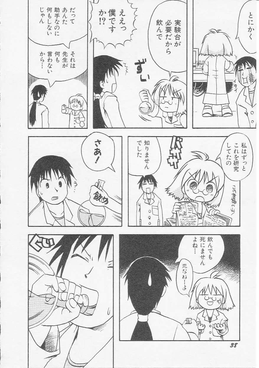 Page 41
