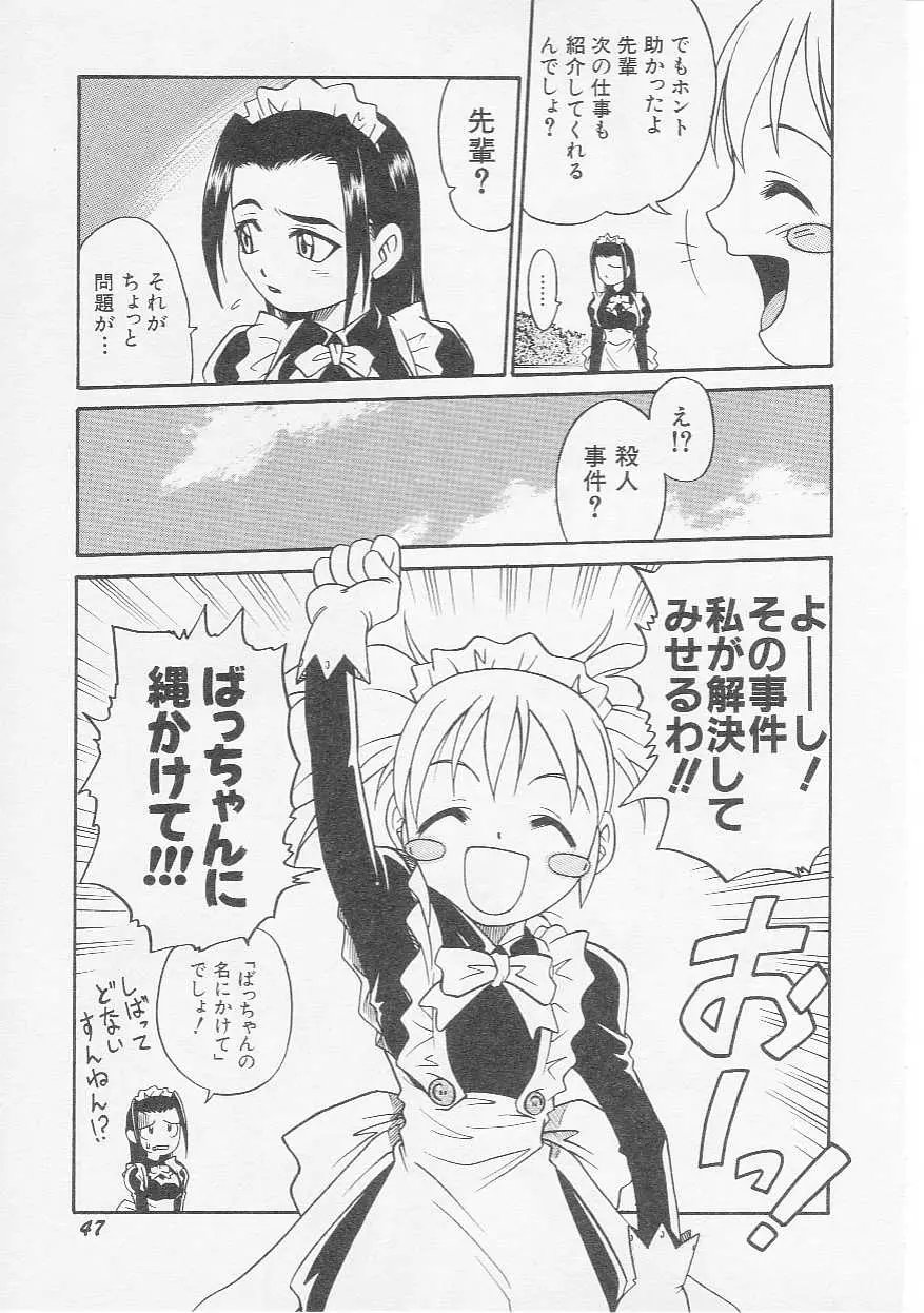Page 50