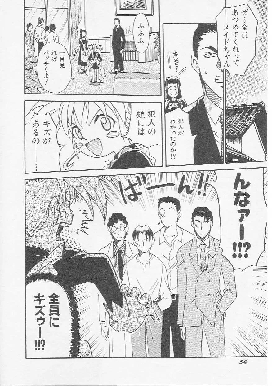 Page 57