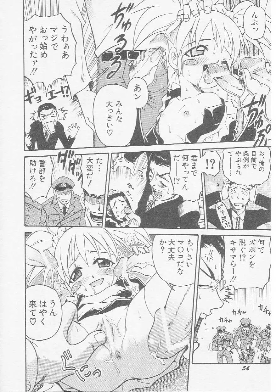 Page 59