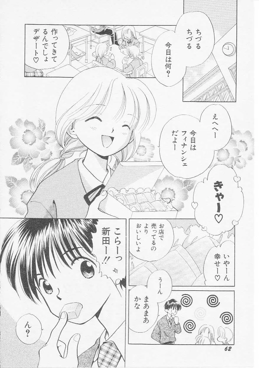 Page 65