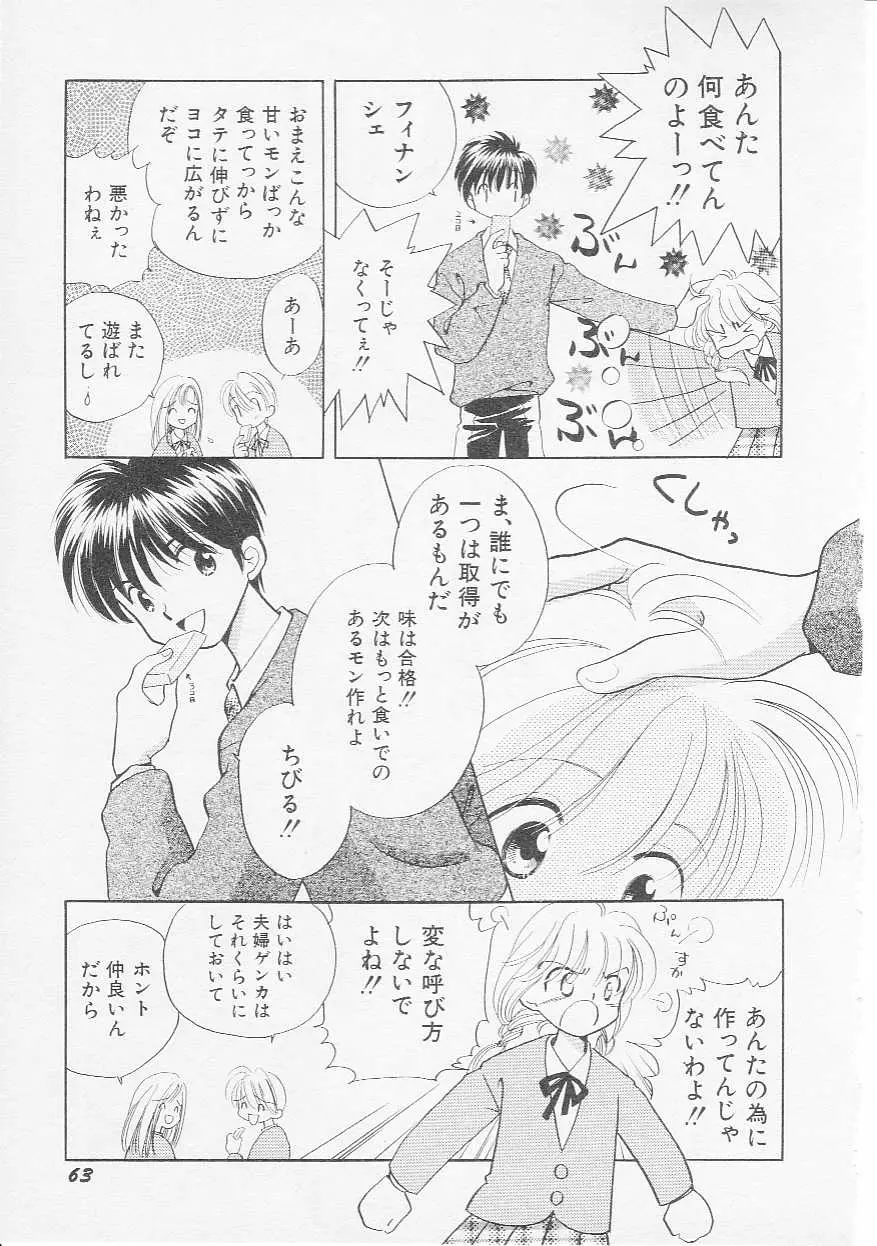 Page 66