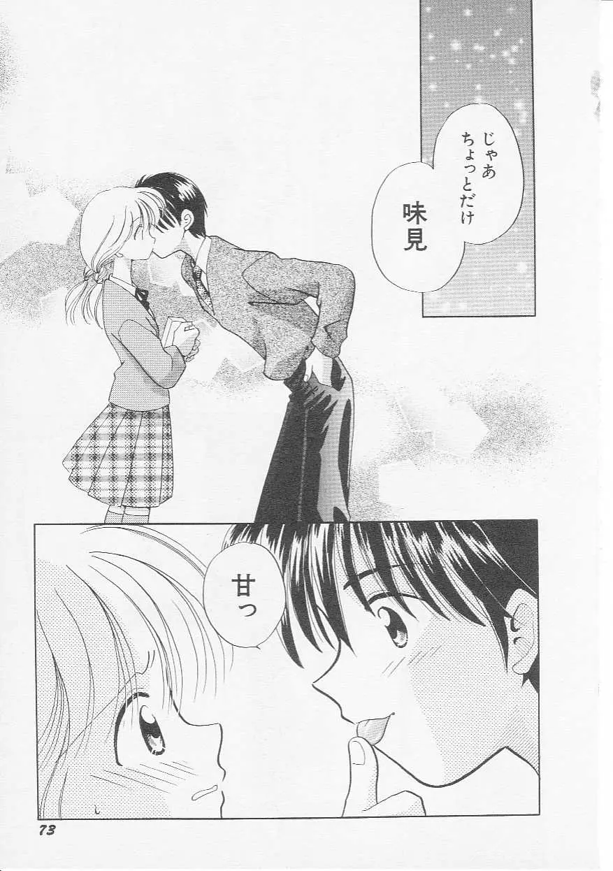 Page 76