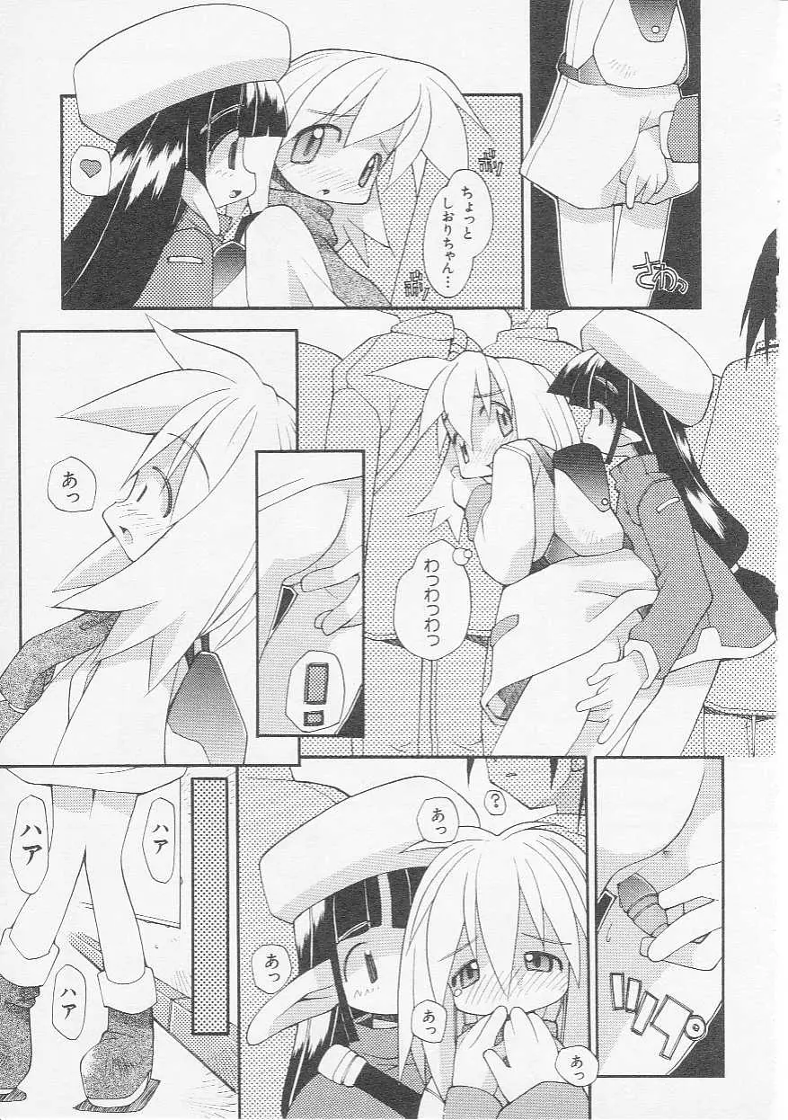 Page 84